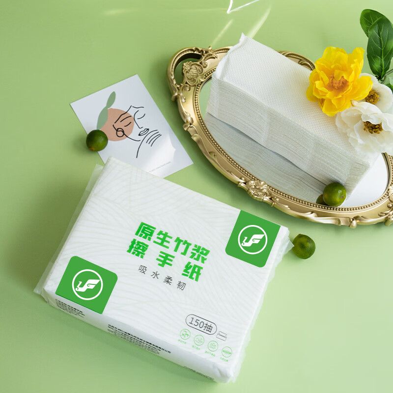 山丘凤生系列150抽商用清洁纸厨房纸整箱酒店家用卫生间纸巾 2层 150抽*20包