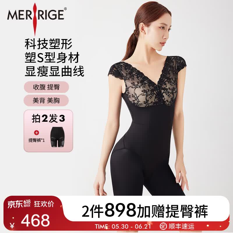 美人计塑身内衣女收腹束身美体塑腰产后美连体衣蕾丝 极致雅黑 2XL (建议135-155斤)