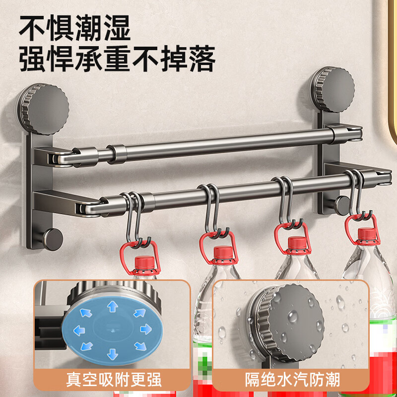 溥畔吸盘可伸缩旋转毛巾杆卫生间毛巾架浴室毛巾置物架浴巾挂架 [新款]枪灰双杆丨吸盘[可伸缩75+139cm]加