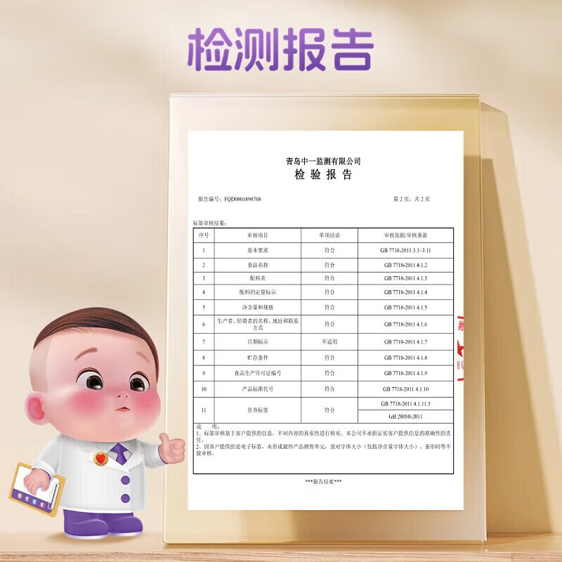 心迪妈妈儿童饼干130g 宝宝磨牙棒儿童零食大米小米钙铁锌饼干营养健康 大米山药茯苓饼干130g