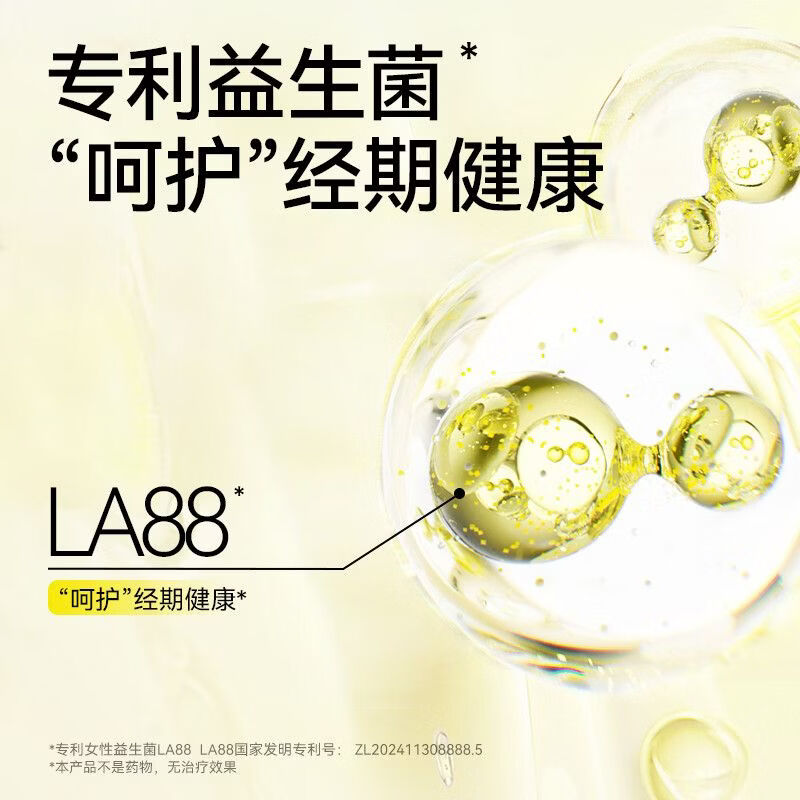 FREEMORE自由点益生菌卫生巾日用夜用组合超薄姨妈巾翅膀透气防漏学生囤货 棉柔 240mm 260片 日用10包+夜用10包+20寸行李箱