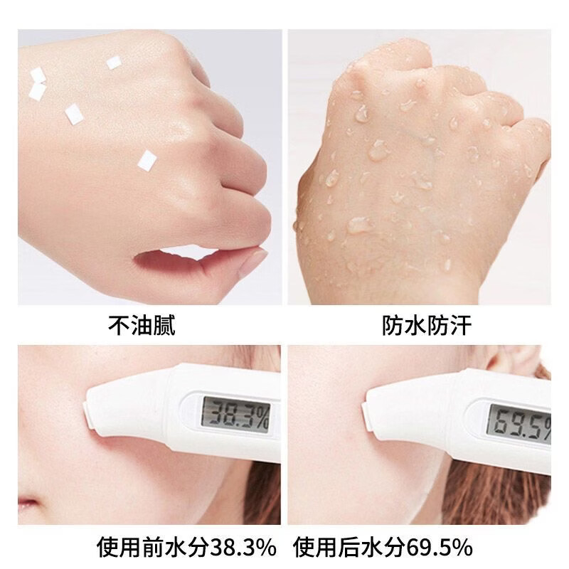 碧柔水感凝蜜面部保湿防水隔离防晒乳女防晒霜女面部玻尿酸 水感防晒50ml一支
