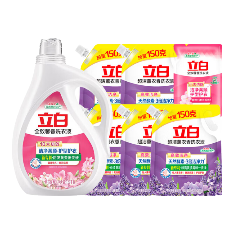 立白大师香氛洗衣液组合装持久留香家用柔护洁净去污去渍囤货 【共14.1斤】大师组合1.7kg+洁多芬2kg*2袋+花值1.35kg