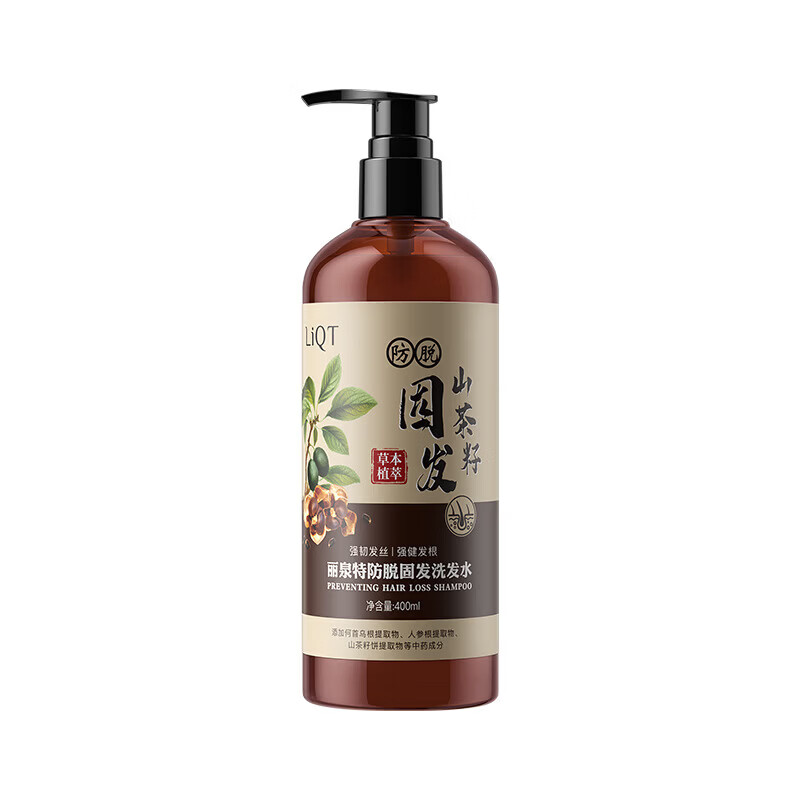 廖小茶植萃山茶籽洗发水控油草本去屑蓬松防脱固发健发侧柏叶柔顺丰盈 1瓶【体验装】多瓶效果更佳 廖小茶专研植萃山茶籽草本控油去屑护发