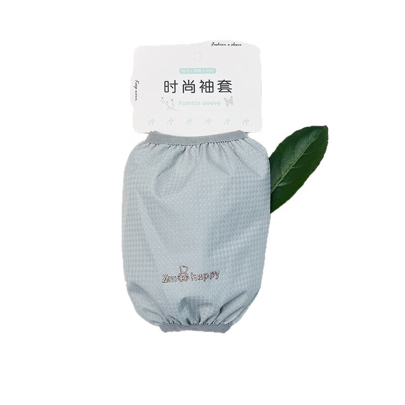 【甄选直发】秋冬儿童防水袖套吃饭写字玩耍防脏套袖防油防水防溅 短款防水袖套-黑色-1双