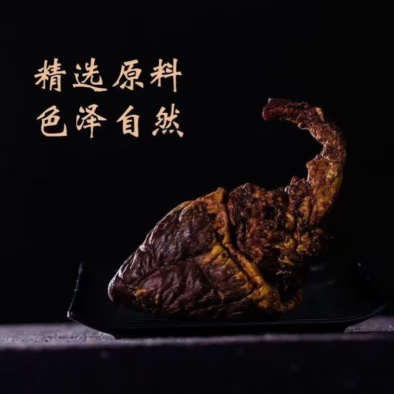 百婉集鹿心粉干鹿心整个鹿心血粉成年壮鹿心  干鹿心 190g*1盒