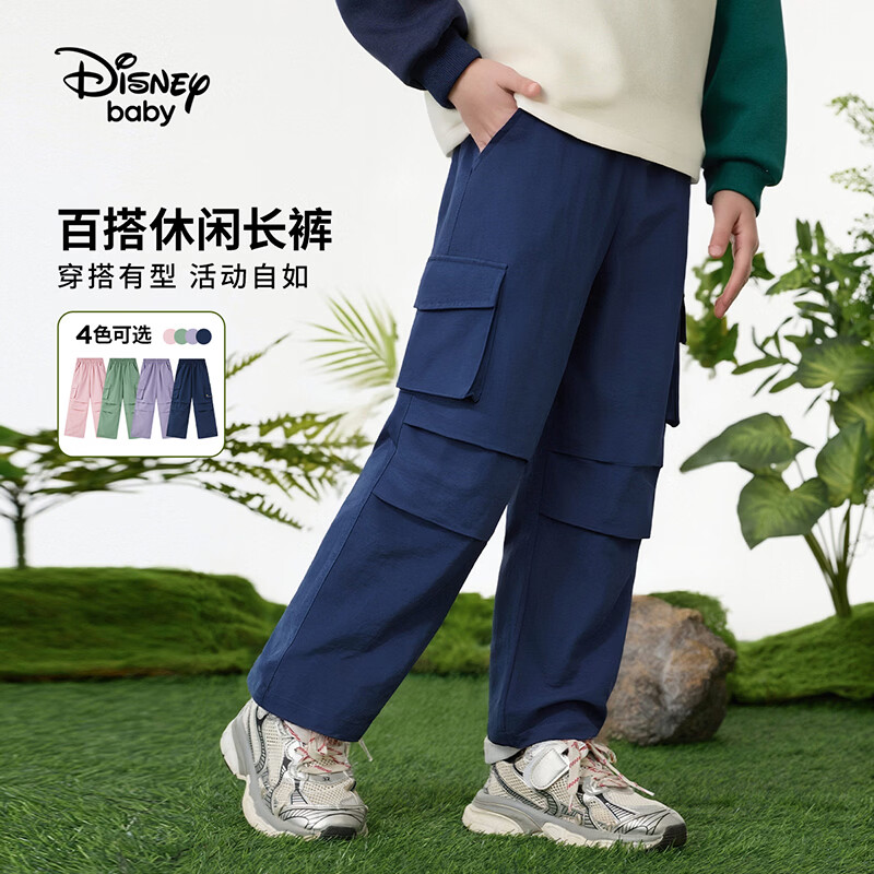 迪士尼(Disney)童装男女童休闲裤2026春秋裤子长裤儿童时尚裤子青少年运动裤子 深蓝-春秋 梭织 160 高155-160cm重85-100斤
