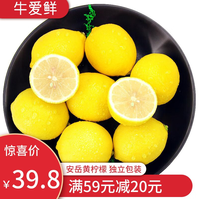 京东看橙子历史价格曲线|橙子价格走势图