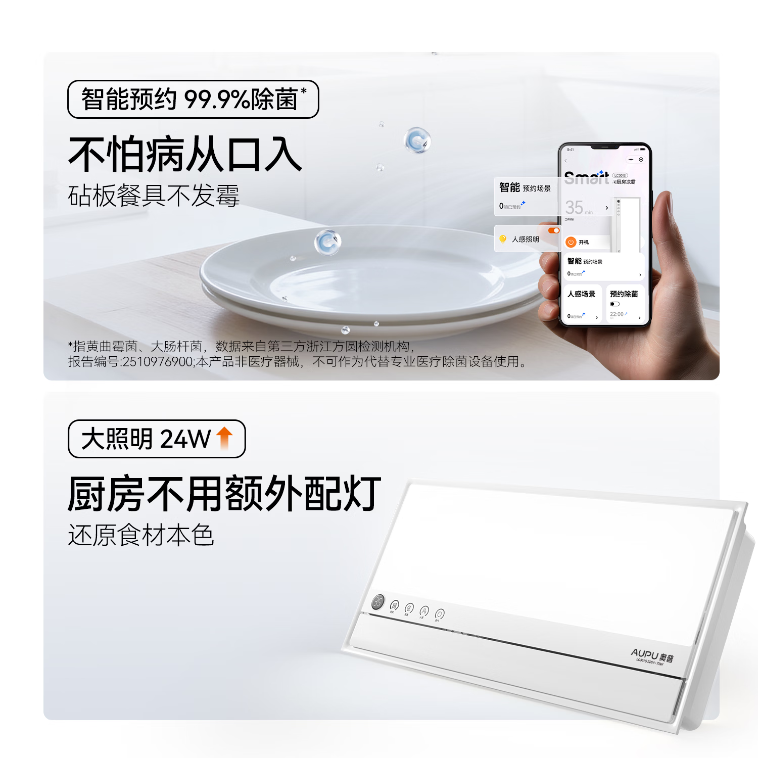 banner图片