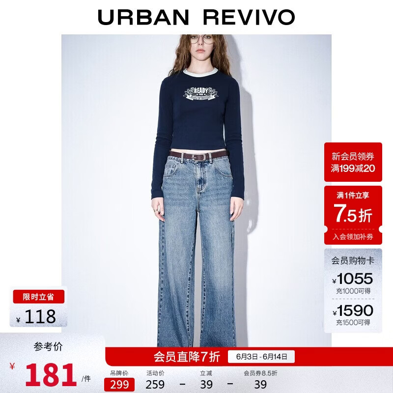 UR2026春季新款女装复古腰带阔腿牛仔长裤UYV850092+