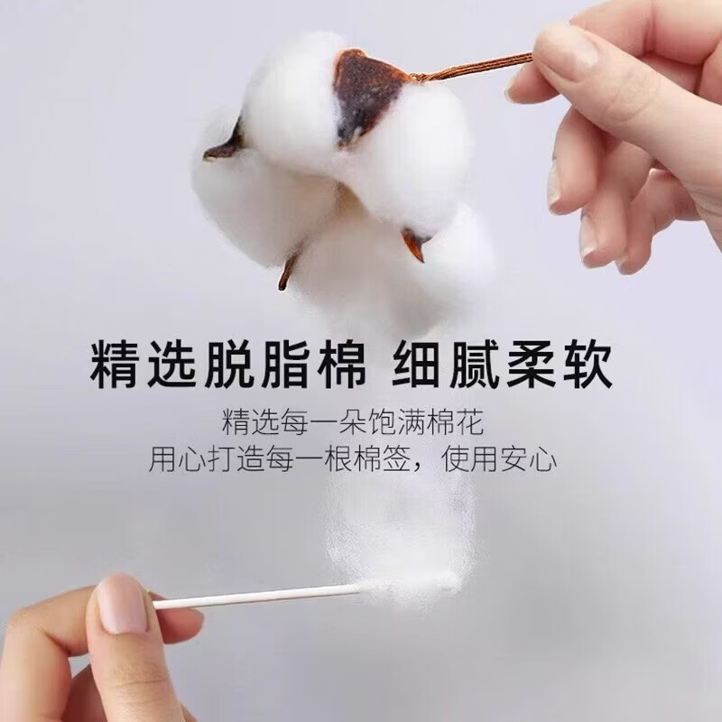 JCZS德国品牌婴儿专用棉签小头消毒化妆双头新生儿宝宝耳勺头掏耳朵棉 2盒-【4OO支】耳勺头+螺旋头