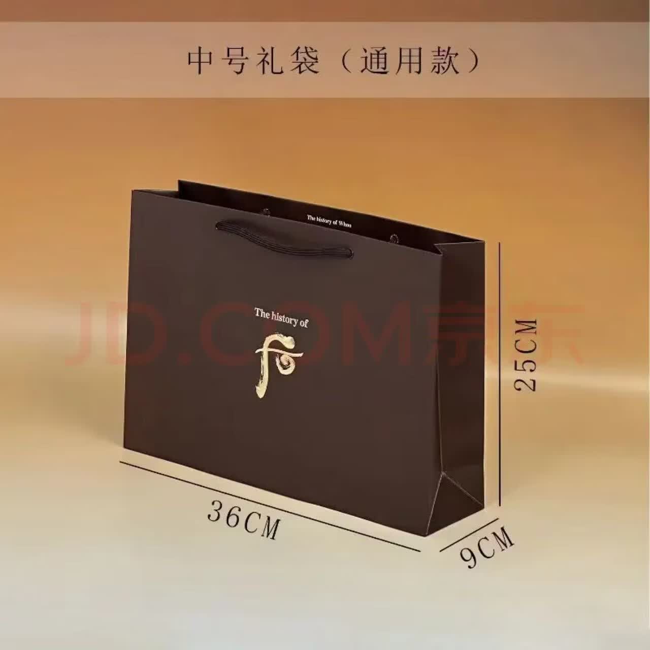 后Whoo天气丹Pro新款护肤品套装补水抗皱紧致送妈妈情人节礼物 天气丹Pro新款七件套