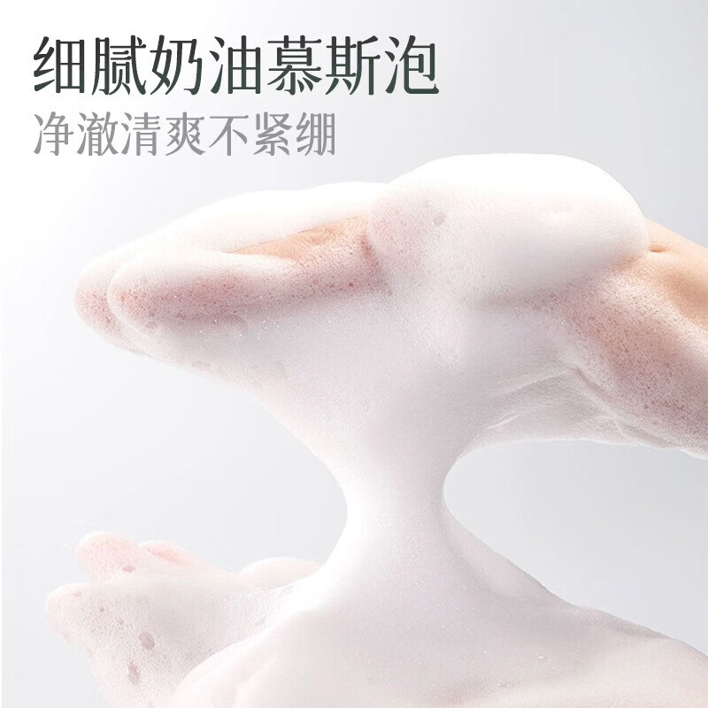 梦若羽kdp洗面奶控油不紧绷深层清洁清爽男女用洁面乳氨基酸控油水润 2瓶装【优惠装】第二瓶半价 【官方旗舰 京质保障】