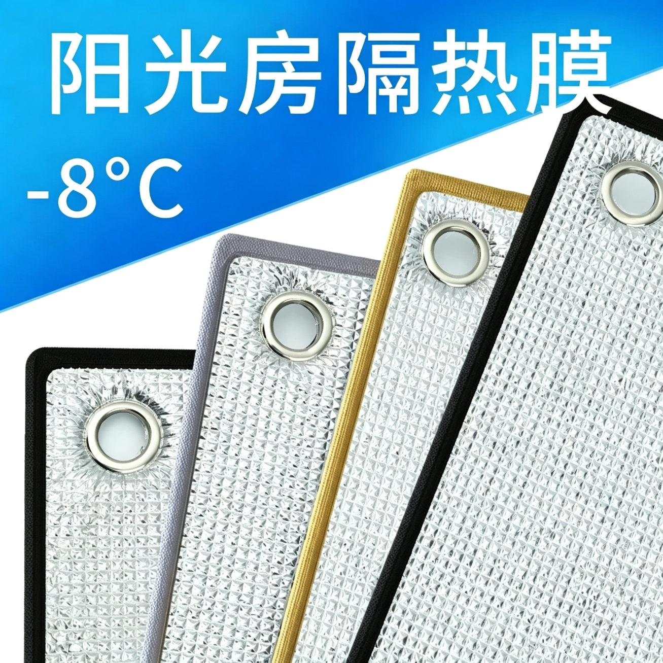 首力玻璃隔热膜窗户防晒膜阳光房阳台遮阳窗帘降温遮阳板顶帘布免打孔 6mm-双面铝膜-不包边 50x100cm 平米