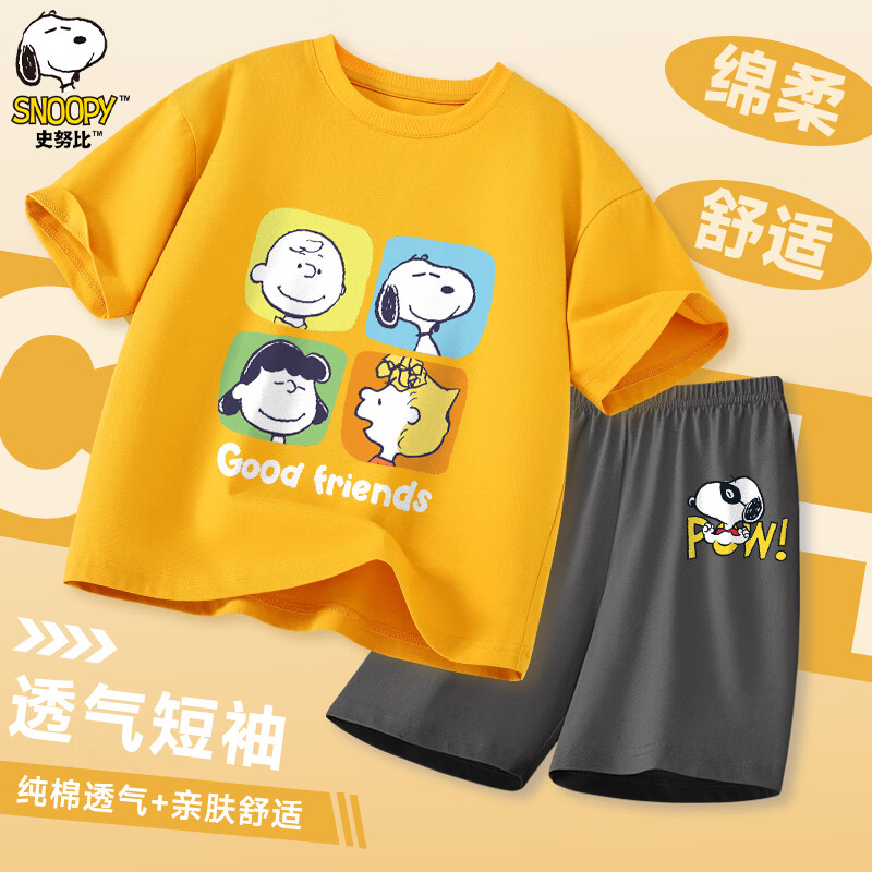 史努比(SNOOPY)儿童套装2026新款男女童夏季薄款纯棉半袖宝宝短裤休闲夏装 橘黄 四彩格子+烟灰 眼镜小狗 90