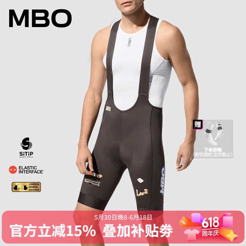 MBO【I.P.S】男子春夏潮流街头骑行背带短裤T501S EIT ITALY-SITIP 旧璞松果棕 2XL