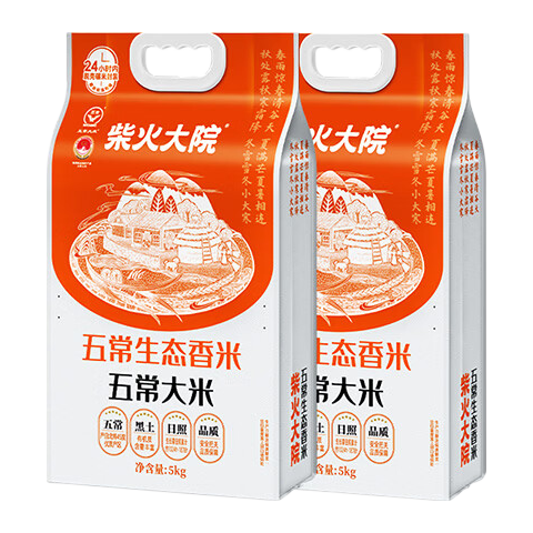 柴火大院 五常生态香米5kg【2025年新米】 五常大米10斤 年货节采购 【优选款】 5kg*2袋