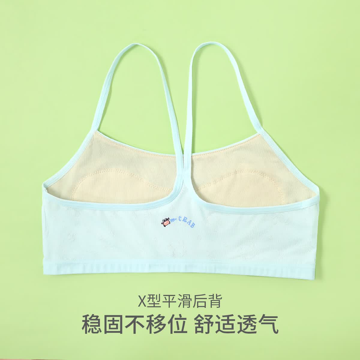 久岁伴一阶段小学生女童夏100%棉里料发育文胸莫代尔防凸点夹棉高弹内衣 蓝色(1 阶段 8-10岁遮点期) 85A 建议90-105斤