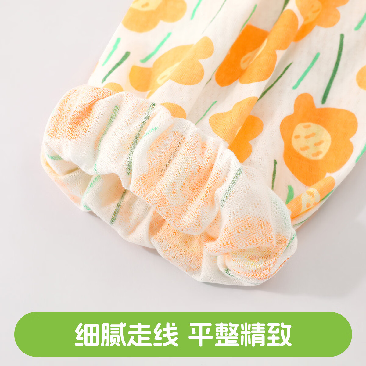 丸图 ONETU儿童防蚊裤夏季薄款男女童透气束脚裤宝宝外出长裤 小黄花 90