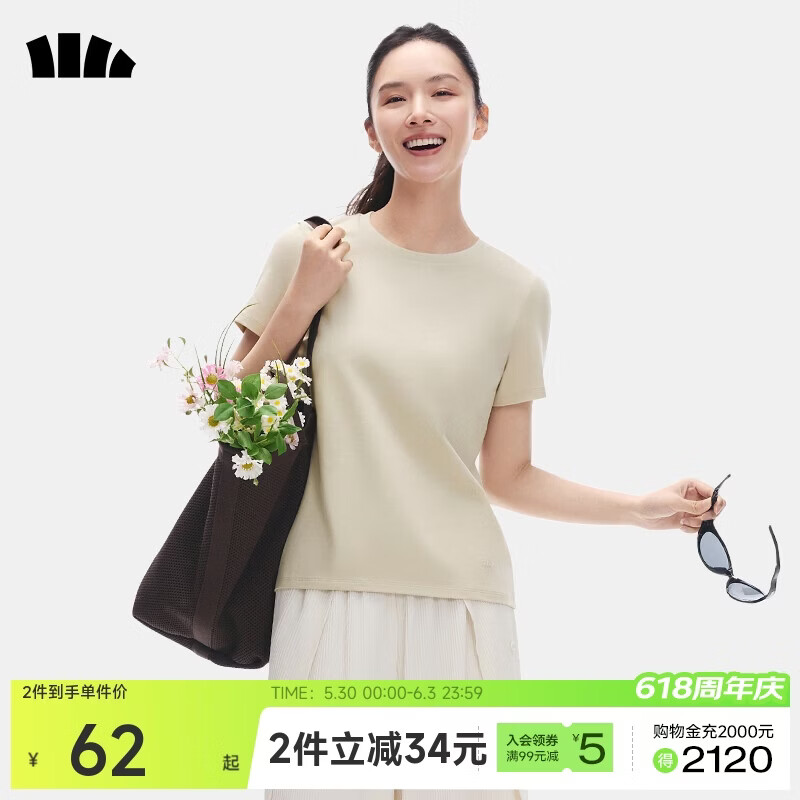 蕉下（beneunder）白t恤女短袖正肩打底衫棉吸汗春装内搭高档百搭CT005橡灰米XXL