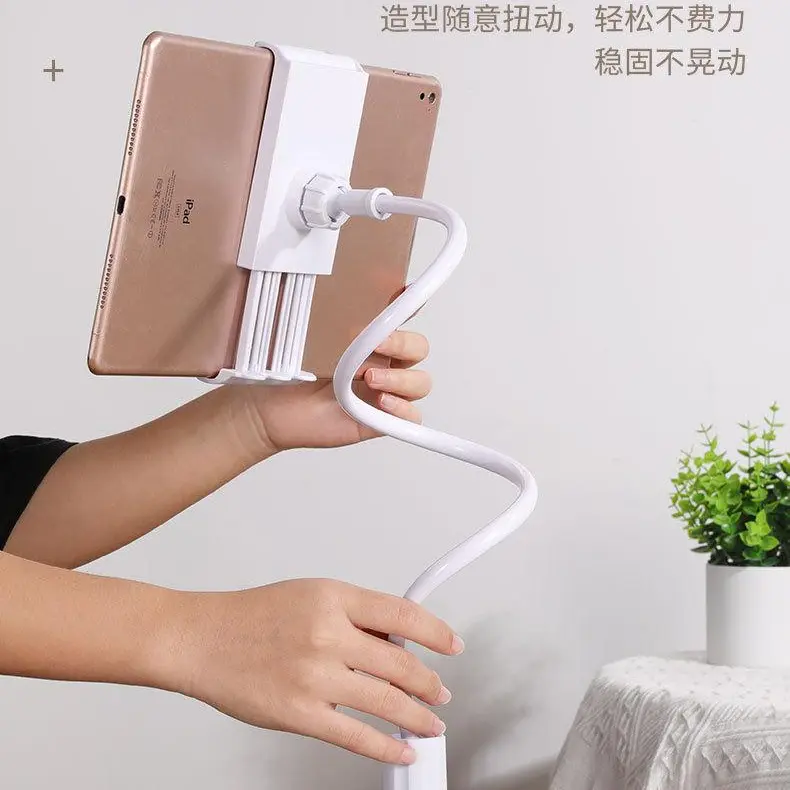 【严选百货】手机懒人支架床头手机架床边桌面躺宿舍床上手机支架 白色-平板专用-1个