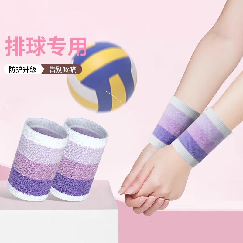 【严选】排球护腕专业中考学生女羽毛球薄款护套护臂扭伤运动防护 公主粉波浪 1个