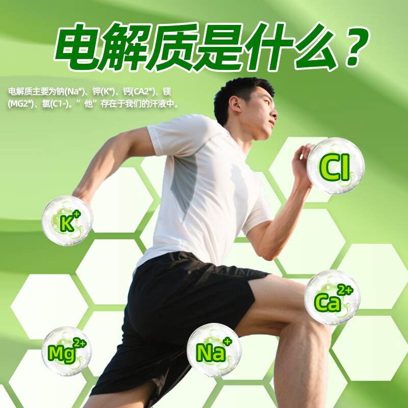 西知堂无糖电解质粉90g运动健身0糖0脂多种维生素矿物质补水电解质冲剂 巩固装 90g*5盒 【买三送二】