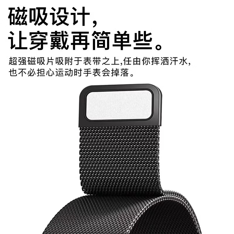 ENDUROBAND适用华为手表表带gt6新款米兰尼斯表带watch5/4pro纯钛合金属磁吸表带gt5pro/4/3new腕带 银色 22mm宽接口