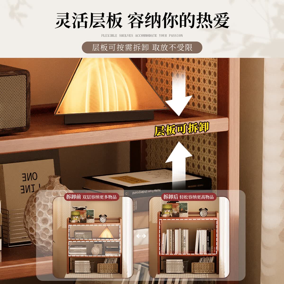 溥畔品收纳置物架卧室梳妆台卫生间桌上护肤品首饰整理储物架 四层50长[送3个挂钩]