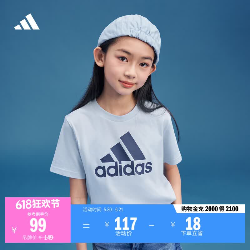 adidas男女大童休闲纯棉上衣圆领短袖T恤儿童夏季阿迪达斯轻运动 浅蓝/灰蓝   152  