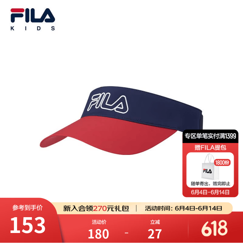 FILA【凉感功能】斐乐儿童帽子2026年夏季新款男女小童防晒空顶帽 传奇蓝-NV L
