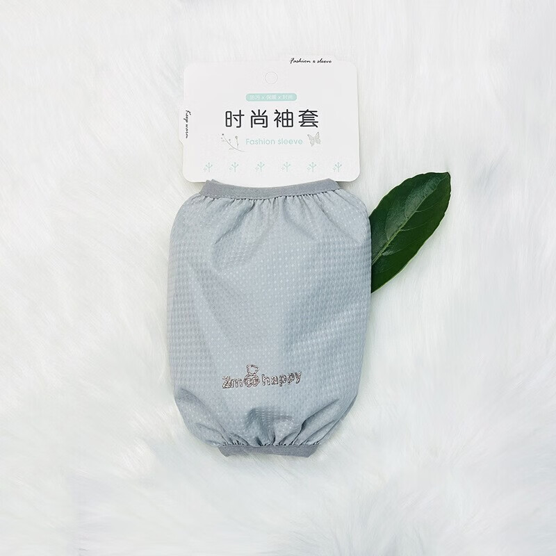 【甄选直发】秋冬儿童防水袖套吃饭写字玩耍防脏套袖防油防水防溅 短款防水袖套-黑色-1双