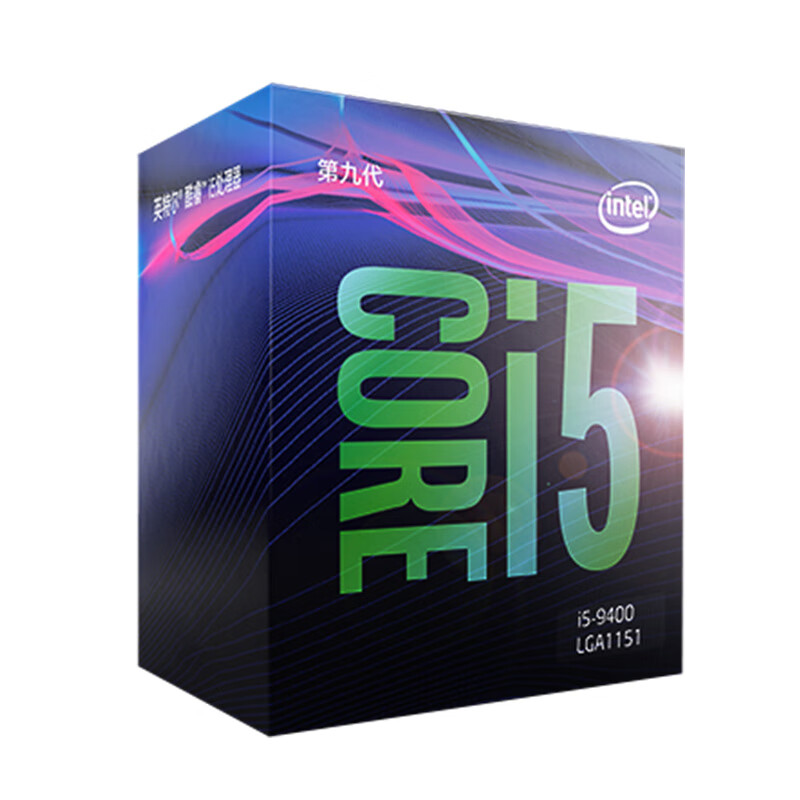 英特尔（Intel）i5-9400 6核6线程 盒装CPU处理器