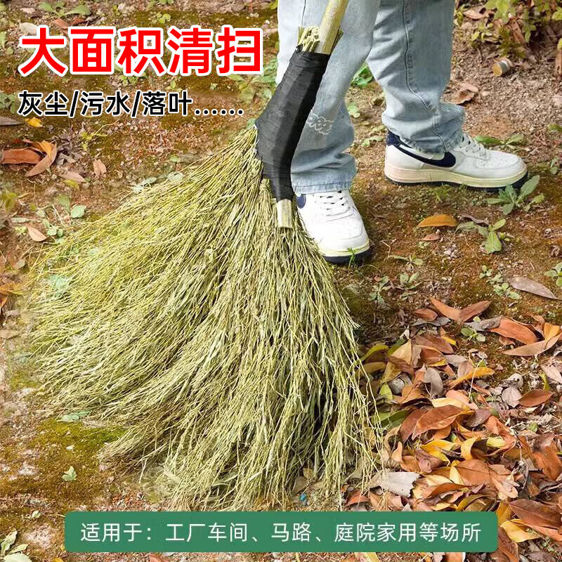 洛滑竹扫把加大加厚环卫户外草地扫把马路农用手工扫帚竹子叶大扫把 【长140厘米 宽60厘米】加大环卫竹扫把
