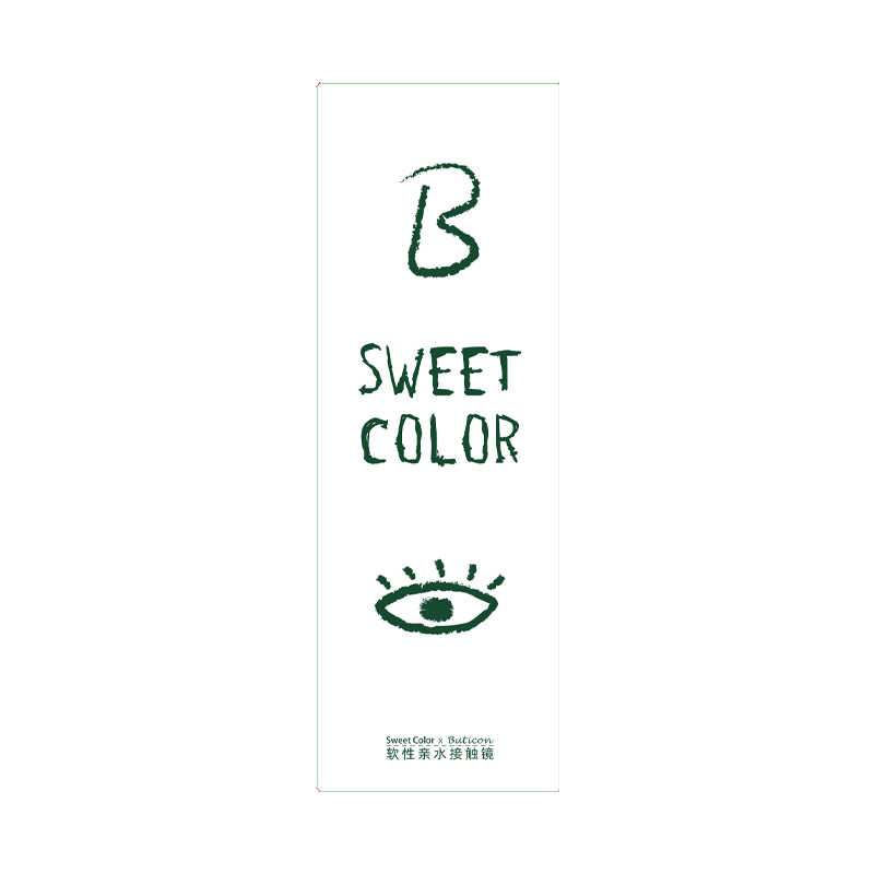 Sweet Color美瞳【宠粉日抛】10片自然通勤日常彩色隐形眼镜 【青柚龙井】茶系龙井纹路 清透钓系感 0度