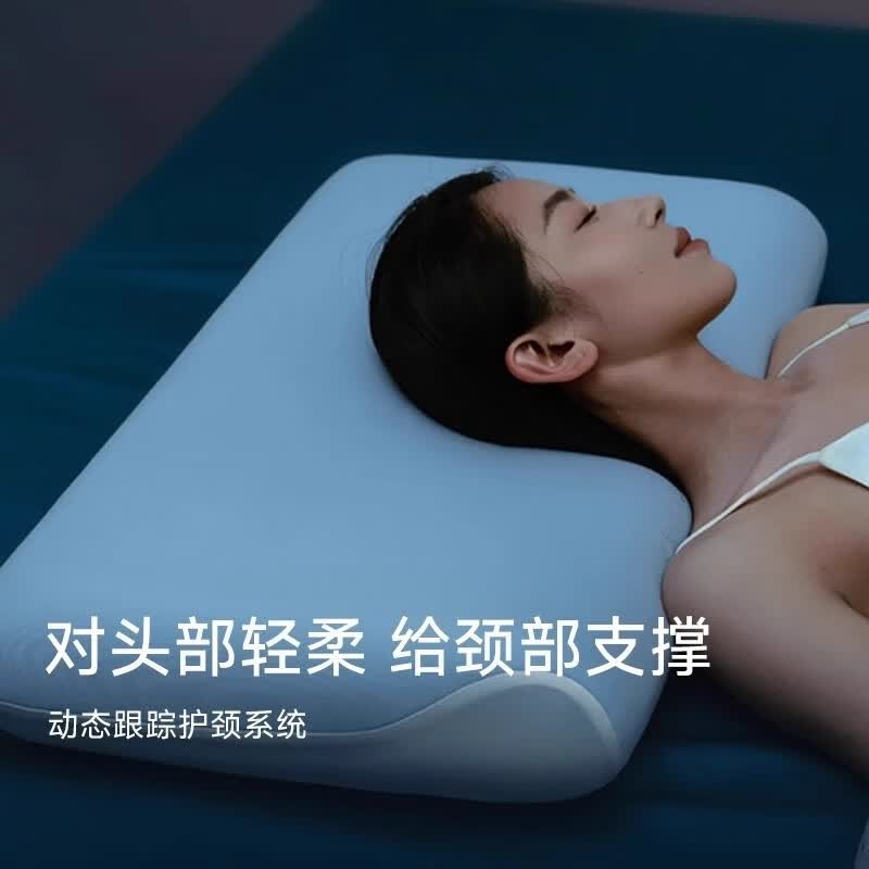 亚朵云栖深睡枕pro1.0枕头慢回弹酒店记忆枕成人助睡眠颈椎枕带枕套护颈枕 深睡枕Pro1.0【8cm】 中枕 单只