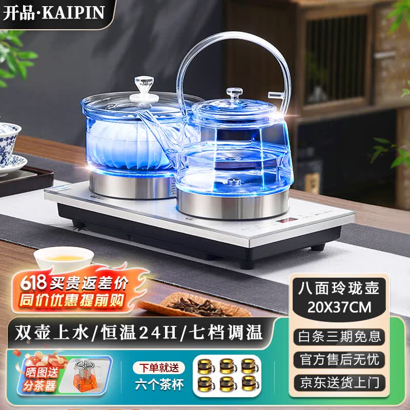 开品全自动双壶上水烧水壶双壶恒温24小时电热水壶嵌入茶台一体煮茶炉