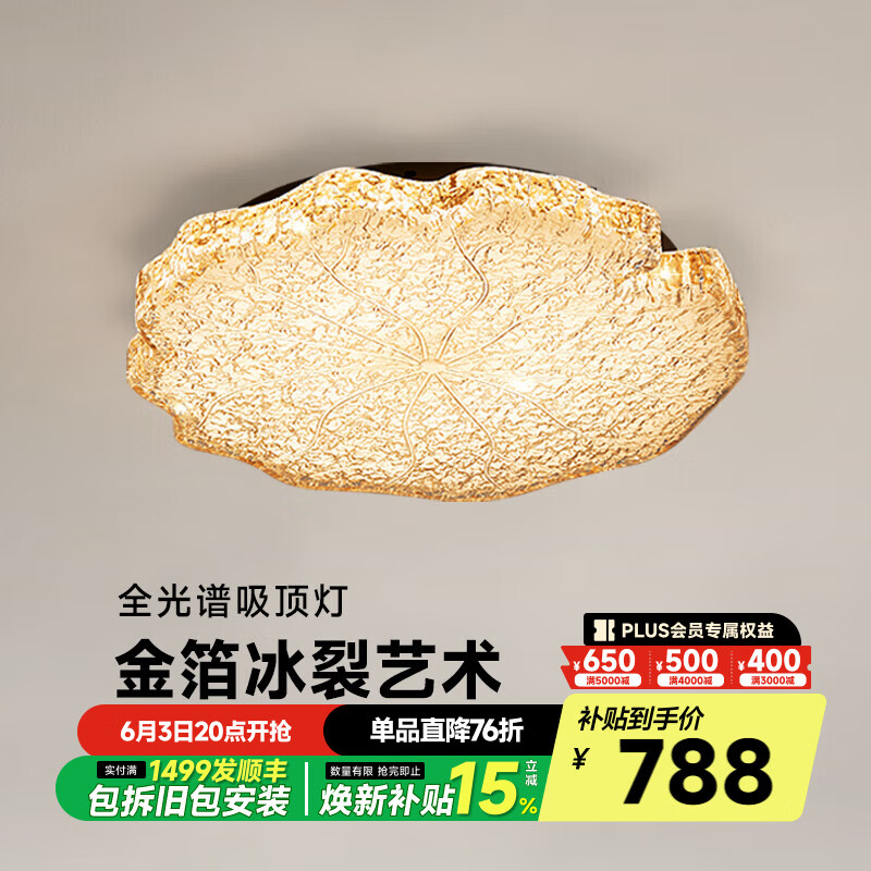 奥朵 AOZZO意式极简卧室灯轻奢高级感2025新款主卧吸顶灯书房护眼灯具 黑色 50CM 【智能款】LED 48W