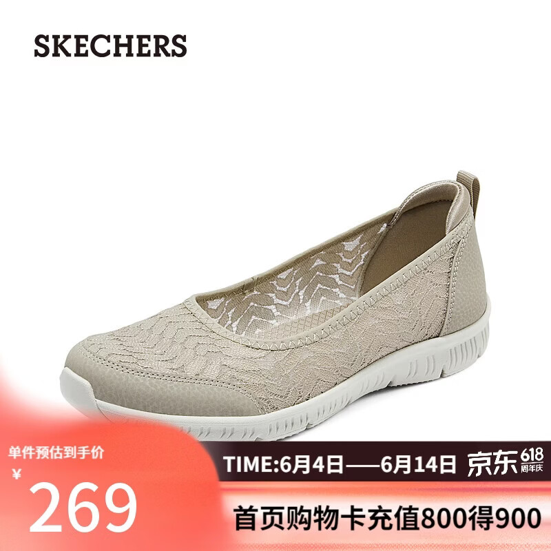 斯凯奇（Skechers）透气浅口单鞋舒适百搭通勤平底鞋一脚蹬休闲鞋工作鞋