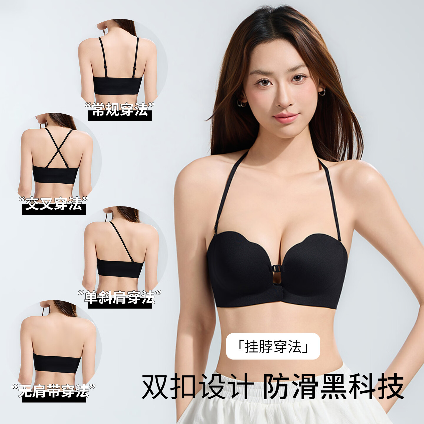 猫人前扣无肩带内衣女小胸聚拢隐形裹胸粉底液文胸罩防滑不掉抹胸 粉底液色 【前扣聚拢 隐形无痕】 S 【32/70ABC 推荐约85-100斤】