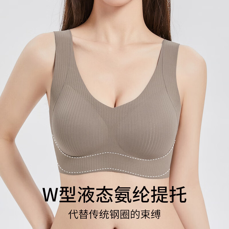 浪莎无痕内衣女夏季薄款美背无钢圈聚拢文胸罩收副乳防下垂女士 褐色+红色 2XL