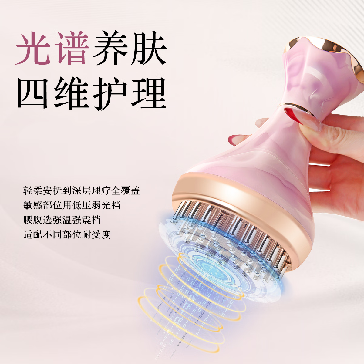 麦尔颜按摩器520礼物【全新升级52根按摩头经络刷】99档EMS电动经络刷按摩仪震动按摩疏通刷肚子 99档按摩刷+10ml茉莉精油4瓶+穴位图1