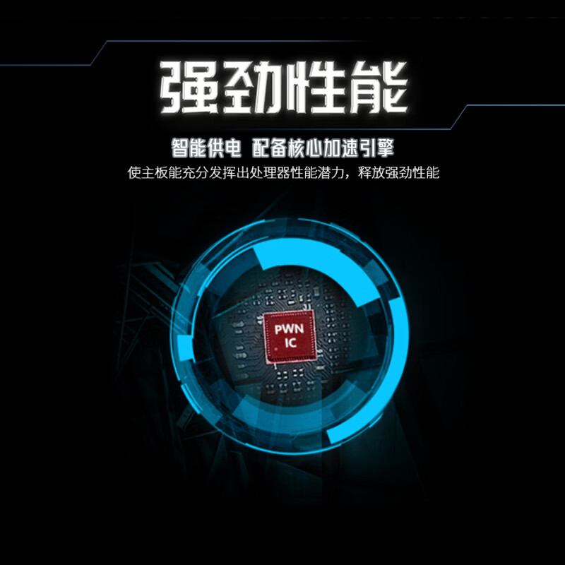 微星 H610M 图 4