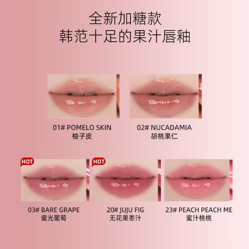 柔魅得(romand)果汁唇釉2.0镜面锁色水光口红唇蜜高级感轻奢化妆品生日礼物 【加糖款】01# 柚子皮
