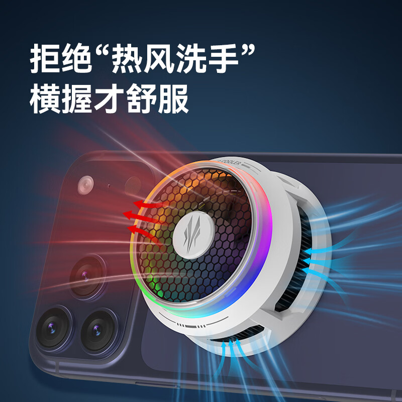 狂械司K08制裁手机散热器半导体强制冷降温神器苹果静音电竞游戏直播结冰冷冻安卓磁吸背夹通用平板ipad 狂械司K08制裁|冰峰白|28W强制冷