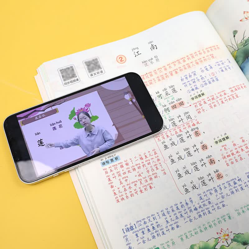 作业帮【2026秋上册课堂笔记】小学1-6年级 语数英全套多版本同步教材精讲人教版北师版苏教版外研版 同步教材笔记教材解读课前预习单课后复习辅导书 【同步2026新版】语文(人教版) 【2026秋】三