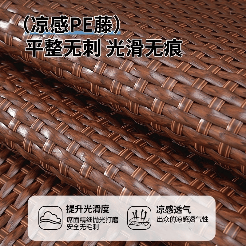 鹿婕藤席沙发凉席坐垫防滑真皮沙发专用夏季新款冰垫凉席水洗坐垫席子 春藤(PE藤沙发垫)-枣红 定制尺寸请联系客服