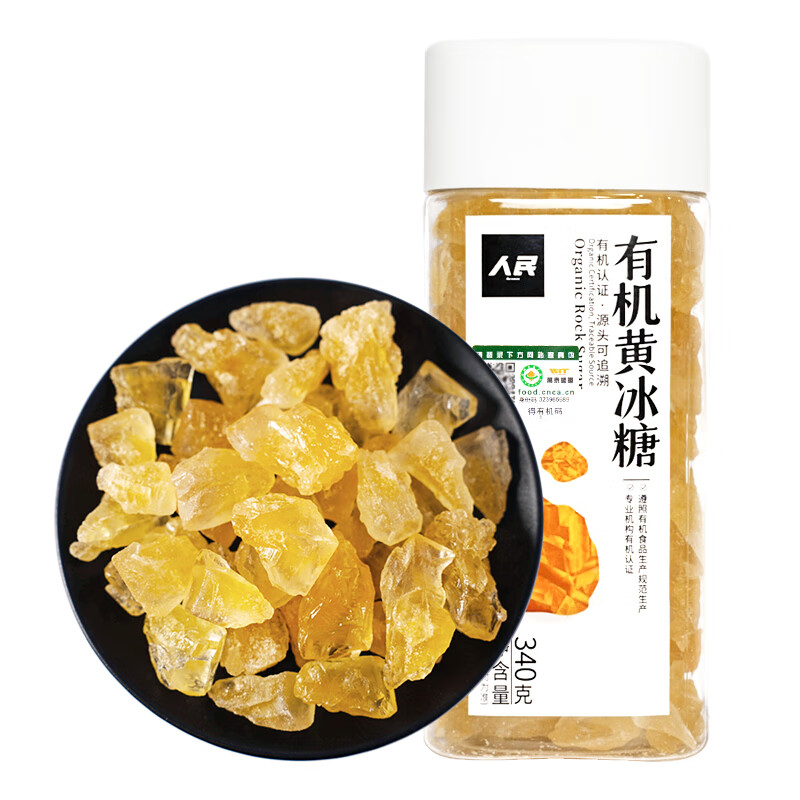 人民食品 有机黄冰糖多晶老冰糖块泡酒茶饮家用厨房调味常备340g