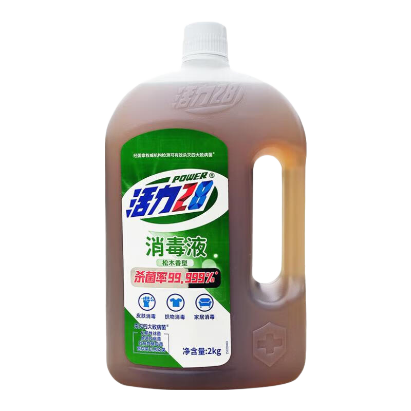 活力28消毒液（松木香型）衣物杀菌液家居杀菌香氛多效洗衣机家用商用 【一液多用】2kg*1瓶