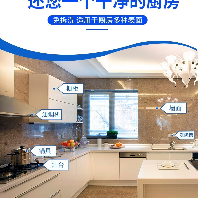 送福康厨房重油污净柠檬香 强力去油泡沫清洁剂油烟机专用500ml*3瓶 柠檬清香强力重油清洁500ml三瓶